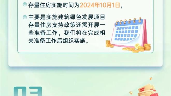 库里：我们在主场体验过圣诞大战氛围 知道客场会是什么样子